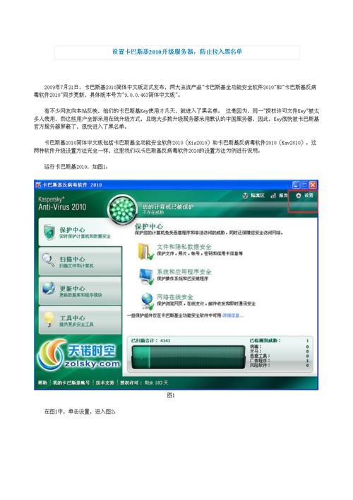 服务器配置怎么升级_配置升级策略