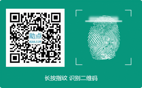 在线OCR服务是否具备二维码识别功能？