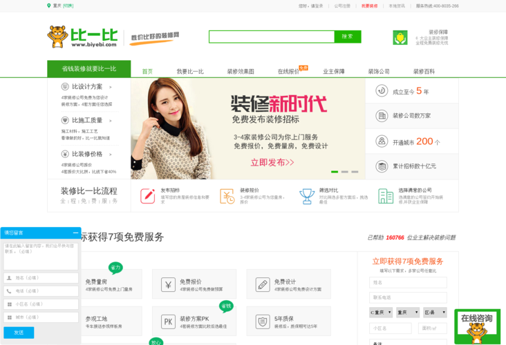 代理网站地址_修改代理地址