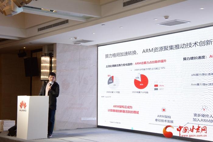 服务器开发技术_鲲鹏开发者技术沙龙