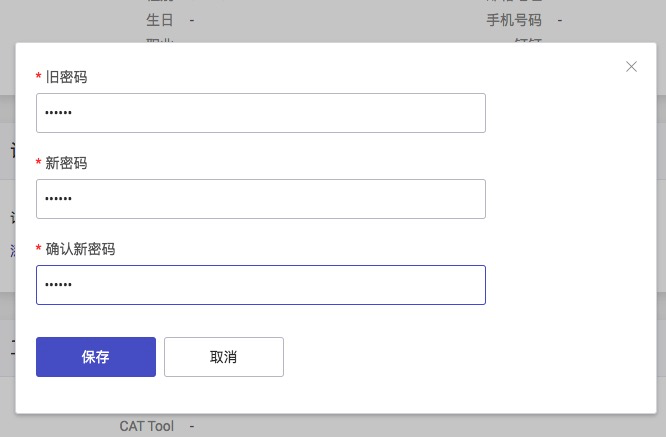ftp修改服务器密码修改_修改FTP密码