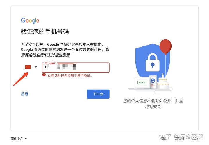 短信验证设置_短信设置