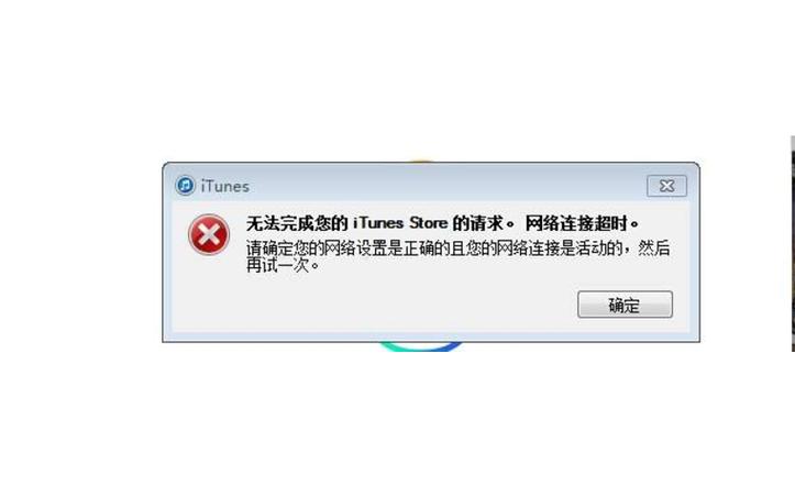 ETIMEDOUT_连接超时异常