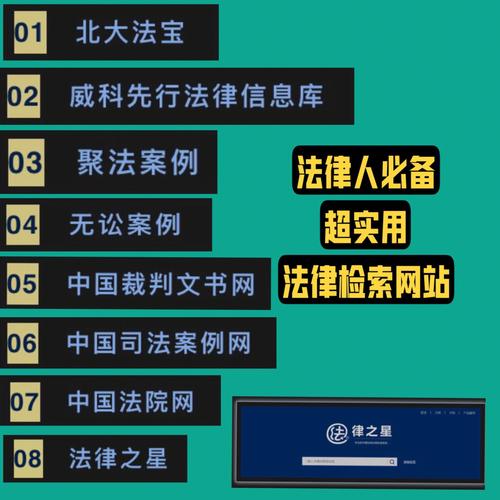 法律网站建设_创建设备
