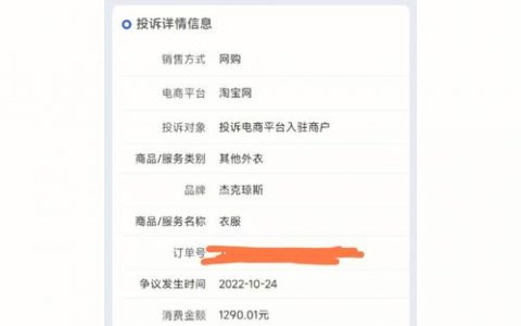 如何有效识别和防御网站外链攻击链路？