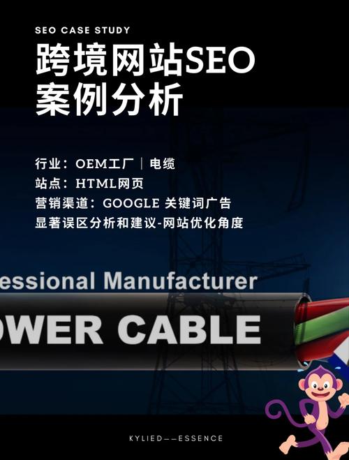 分析网站的外链_攻击链路分析告警通知