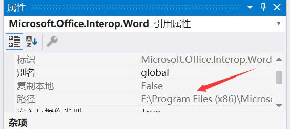 exe调用_找不到AxImp.exe