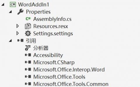 如何解决exe调用时找不到AxImp.exe的问题？
