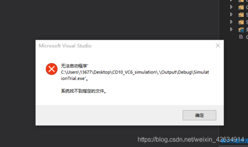 exe调用_找不到AxImp.exe