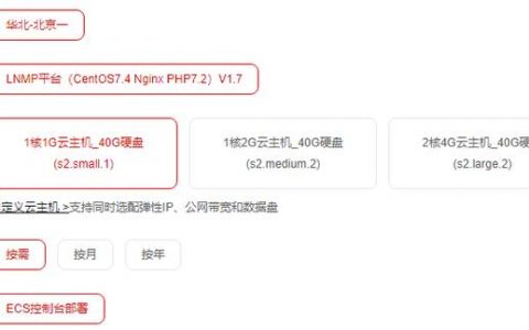 如何配置PHP 7.2并部署LNMP环境在CentOS 7.4服务器上?