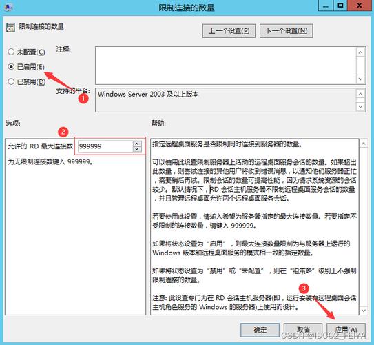 服务器配置多用户_多用户登录