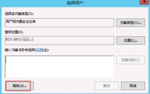 如何在服务器上配置以支持多用户同时登录？