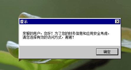 服务器分客户端_出现“客户端与服务器的时间相差15分钟”的报错