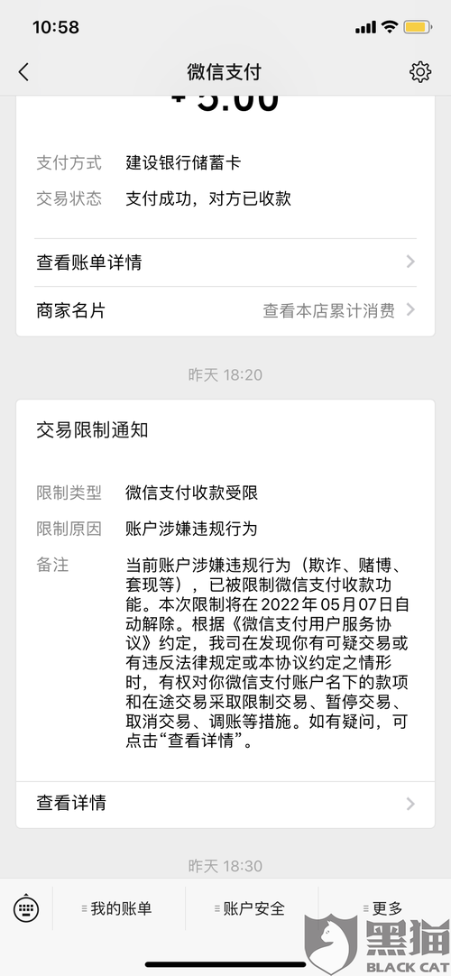 短信收发设备_收发限制
