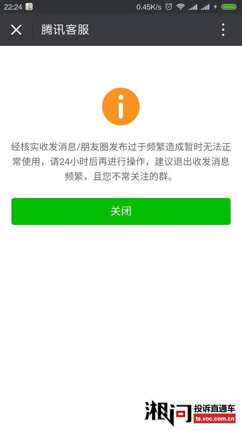 短信收发设备_收发限制