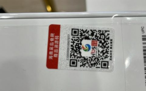 如何利用服装批发网站源码高效实现溯源码生成？