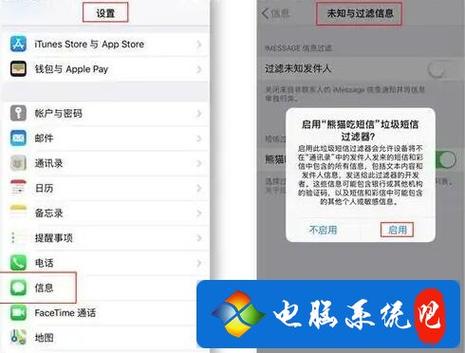 短信拦截软件_拦截