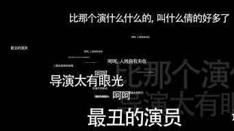 弹幕文字实现_使用DCS实现视频直播弹幕和社交网站评论的功能