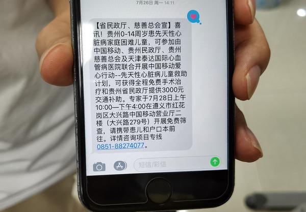 短信通知业务_业务消息通知