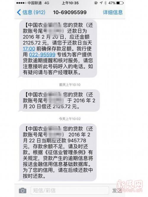 短信通知业务_业务消息通知