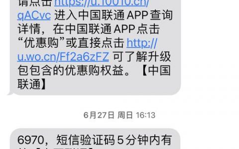 短信通知业务如何提高企业沟通效率？