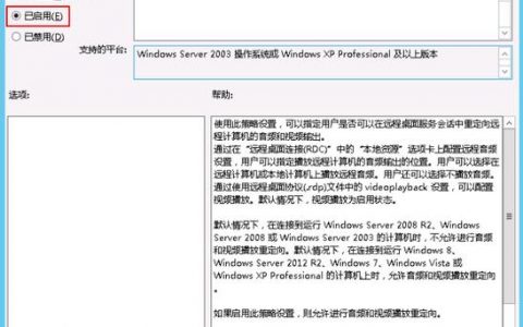 如何解决使用MSTSC登录Windows 2012弹性云服务器时遇到的登录失败问题？