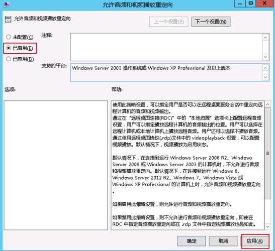 服务器与客户机配置_MSTSC方式登录Windows 2012的弹性云服务器，登录失败怎么办？