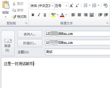 email地址_发送邮件
