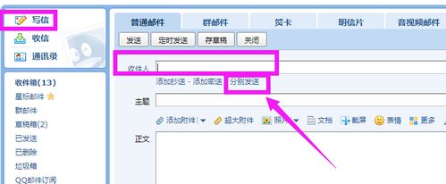 email地址_发送邮件