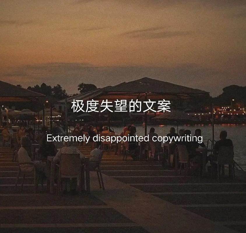 extremely_营销宣传风格英文文案（20句）