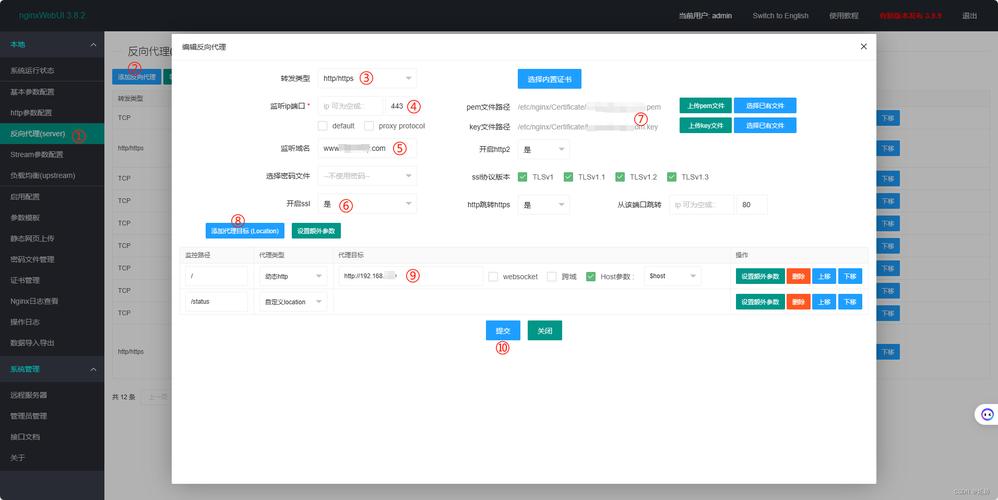 FreeBSD 搭建web虚拟主机_搭建Keepalived Nginx高可用Web集群