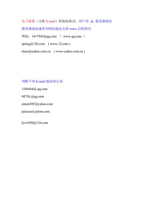 电子邮件特点_产品特点
