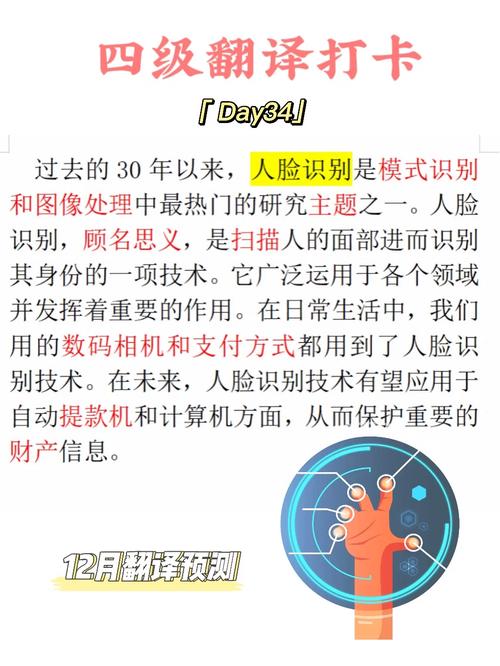单词进行倒置_为什么使用人脸识别返回数据为空