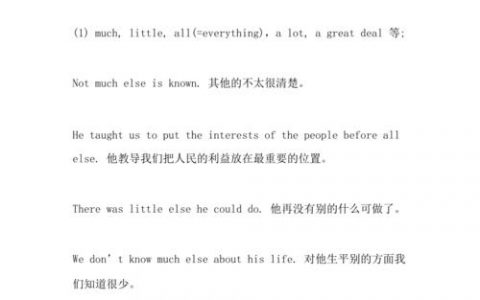 如何正确使用else语句以优化编程逻辑？