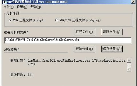 如何准确统计代码检查任务中的总行数？