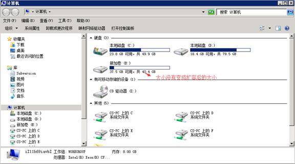 服务器如何启动磁盘空间_启动服务器