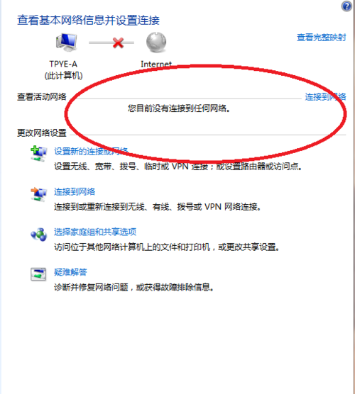 ftp服务器未连接_FTP/SFTP连接