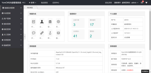 eclipse搭建php_PHP
