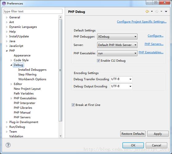 eclipse搭建php_PHP