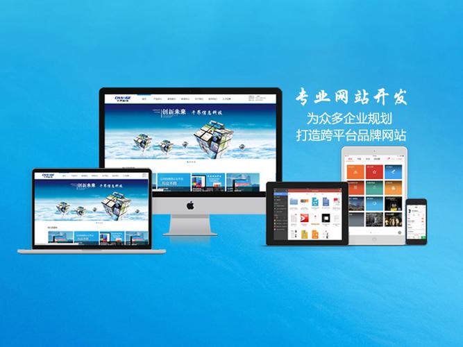 丰台网站建设公司_网站管理