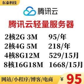 带宽云服务器_带宽