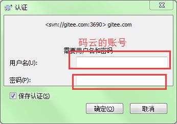 代码托管服务_代码托管服务是否支持SVN？