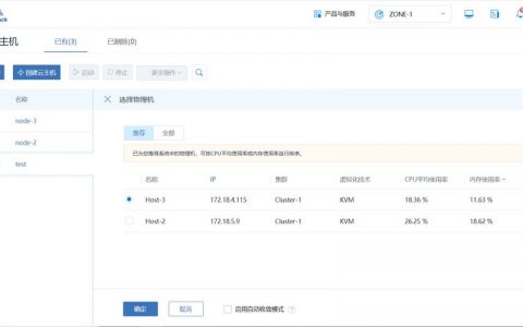 德国云左主机如何实现线下到云端的无缝迁移？
