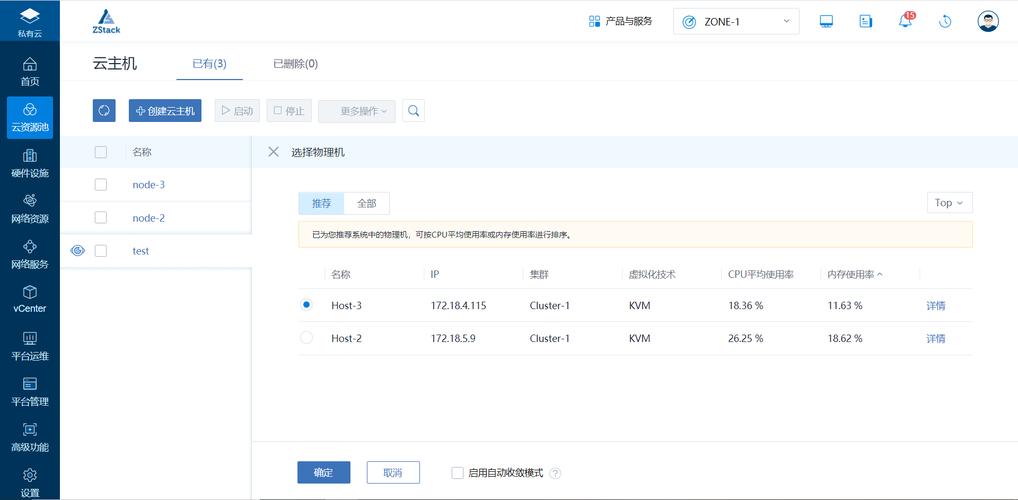 德国云左主机_线下主机迁移上云