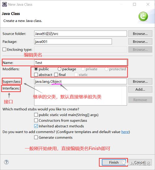 eclipse教程_使用教程
