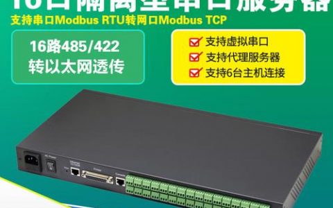 如何配置服务器以实现远程备份至Syslog服务器？