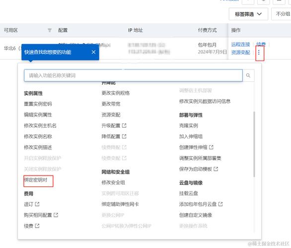服务器云怎么上次文件_私钥文件丢失，怎么办？