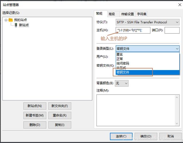 服务器云怎么上次文件_私钥文件丢失，怎么办？