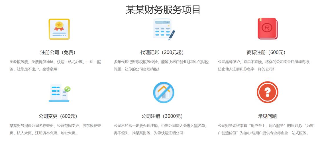 代理网页设计_配置代理