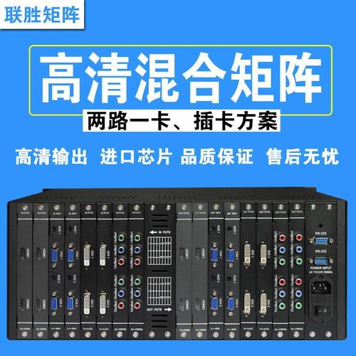 服务器矩阵配置_颜色矩阵